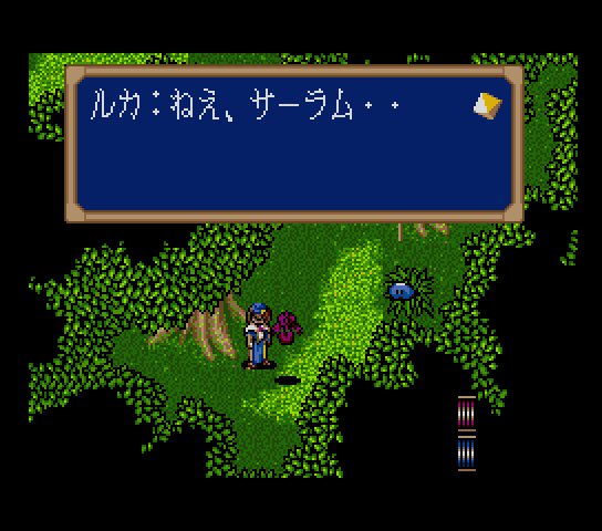 Moonlight Saga